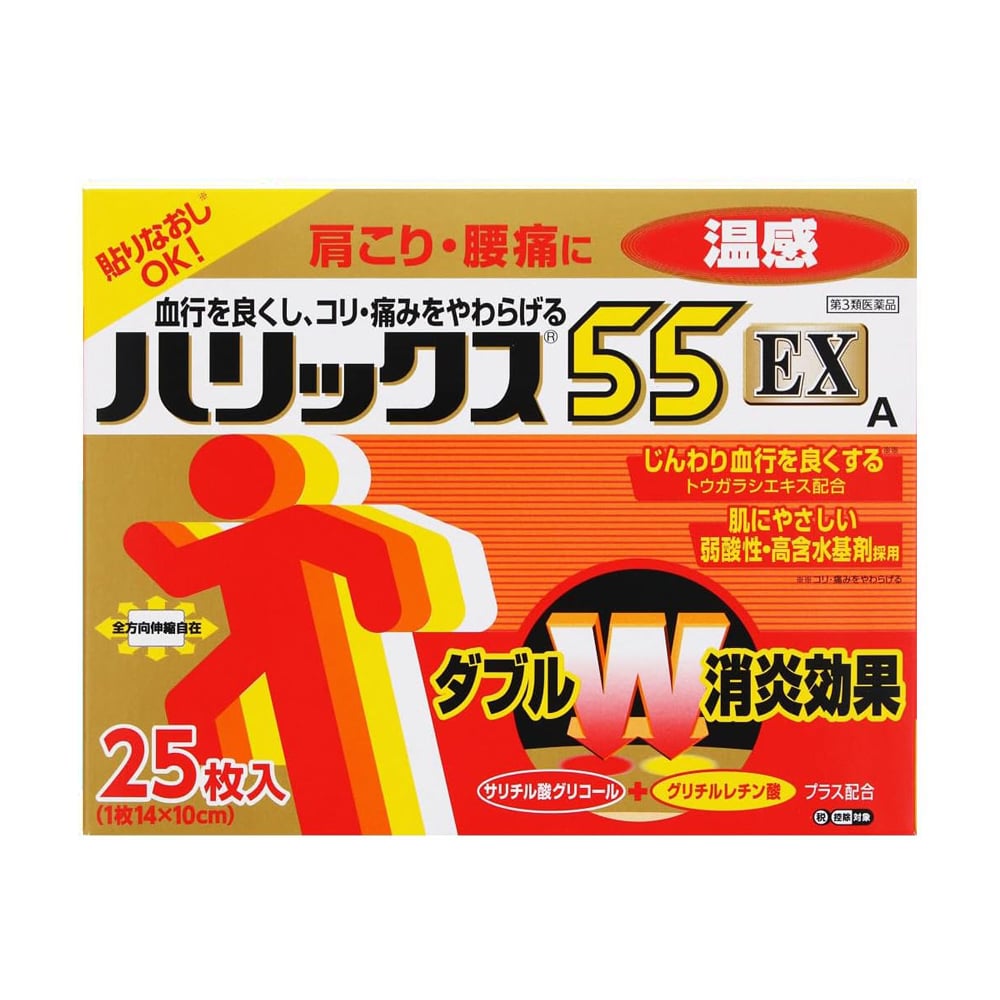 �y��3�ވ��i�z�n���b�N�X55EX����A 25��